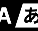 個人、ビジネス上での中国語⇆日本語の翻訳を行います 中国語⇆日本語の通訳翻訳をお手軽に！ イメージ1