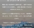 格安・最短・安全なウェブサイトを構築します Wordpressサイト作成！人気テンプレート使用！ イメージ4