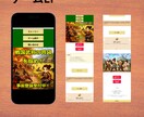 LPページ制作します 売れる導線設計×スマホ最適化でLP制作します イメージ2