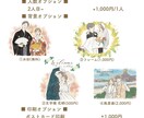 あたたかみあるアイコンお描きします SNSやブログのアイコン、挿絵にも♪ イメージ8