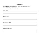 新規出店記念！WordPressサイト制作します WordPressで簡単更新！手軽にHPで世界に発信 イメージ3