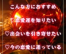 恋愛オーラ診断します ⭐︎星座と霊視を掛け合わせて、あなたの恋愛オーラを診断！ イメージ4
