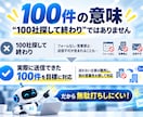 問い合わせフォーム営業を100件代行します 面倒な営業先探しもフォーム送信も全部おまかせ イメージ4