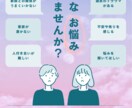 どんな話題もOK！文字でお話しします 声はいらない。あなたの言葉を、文字で丁寧に受け止めます イメージ1