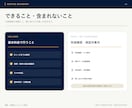 建設・不動産の信頼されるサイトを制作します 会社案内・施工事例・採用まで伝わるスマホ対応 イメージ9