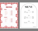 シンプルでおしゃれなメニュー表をデザインします 美容サロンやカフェに合うシンプルなメニュー表をお求めの方へ イメージ3