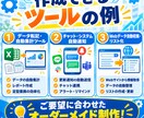 Excel・GASで面倒な業務を自動化します 【丸投げOK】データ入力や転記などの手作業を自動化します！ イメージ3
