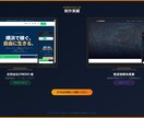 運送業・軽貨物専門｜集客できるHP作ります 業界特化だから荷主に刺さる。制作実績あり・月額管理込み イメージ2