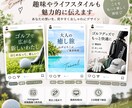 Instagram投稿画像を作成します 見やすく伝わるSNS投稿画像を丁寧にデザイン イメージ3