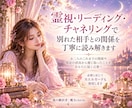 別れたあの人の気持ちを霊視で読み解きます 復縁を願う想いと、ふたりの今を丁寧に読み解きます イメージ2