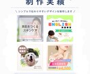 Instagram投稿画像作成します 分かりやすく伝える！Instagram運用をサポートします！ イメージ4