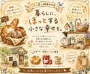 目を引き売れる店舗POP制作します 目に止まり、買いたくなるデザインで集客・売上UPをサポート！ イメージ5