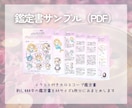 お子様の個性と才能を鑑定し子育ての悩みを解消します 生まれた星が教える“うちの子らしさ”｜認める・伸ばす子育てへ イメージ5