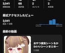 VTuberの切り抜き動画を作成します 実績作りがメインの目的であるためお安くお仕事お受けします！ イメージ3