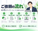Excel・スプレッドシートの作業を自動化します 入力・転記・集計などの繰り返し作業を現役SEが効率化します イメージ4