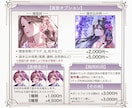 アイコン、TRPG立ち絵、サムネ等作成します 男女どちらでもお描きします。お気軽にお問い合わせ下さい イメージ3