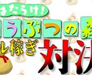 YouTube、ニコニコ動画用の動画を編集します 動画編集ができない人、時間がない人などにおすすめです！ イメージ3