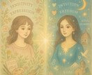 前世占います 星座占い・四柱推命・数秘術を組合わせて前世を占います イメージ1