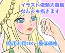 似顔絵制作なんでも最低価格で描き1ます えんぴつ×水彩タッチのイラストの依頼を大募集中です イメージ1
