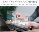 起業・副業初心者・中級者の悩みを聞きます 起業や副業の初心者・中級者の働き方やスキルについてアドバイス イメージ6