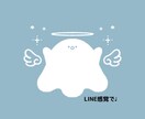48時間LINE感覚でたくさんはなします なんの話しでも大歓迎✊わたしとたくさんおはなししましょう！♡ イメージ1