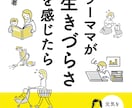 電子書籍(Kindle)の表紙つくります プロのパッケージデザイナーが書籍の表紙をデザインします！ イメージ1