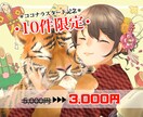 ご希望のイラストを作成いたします SNSや動画に使える！アイコン、立ち絵などを作成します。 イメージ1