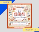 クリックしたくなる訴求力の高いバナーを作ります バナー以外でもヘッダー・サムネ等WEBで使用する画像ならOK イメージ6