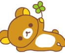 話し相手になります 穏やかな時間を過ごしたい方へ〜 イメージ1