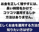 投資初心者の方に資産づくりのコツをお話しします 知識は財産です。あなたの知識は周りの人も助けます イメージ6