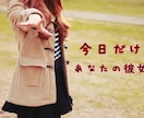 今だけあなたの彼女になります 『男性限定』方言は好きですか？ イメージ1