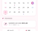 推し活の「あったらいいな」を形にします 推し活・オタ活をもっと充実させたい方へ イメージ5