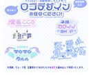 商用無料！VTuberさん向けロゴデザイン承ります オプション割引あり！モチーフを詰めた個性的なデザインをお届け イメージ1