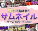 ゲーム実況の流れを読んだサムネを作ります 動画の展開を読みクリックされるデザイン イメージ1