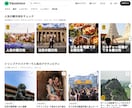 TripAdvisorオーナー登録を支援します アクティビティ事業・インバウンド向け事業に欠かせないですよね イメージ1