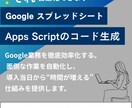業務を自動化するAPI連携を設計・実装します その作業時間、5分で終わらせませんか？ イメージ1
