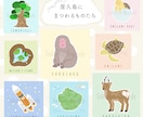 商用利用OK！ふんわりゆるい動物のイラスト描きます 表紙や挿絵、SNS用、動画イラストなどでお使いいただけます イメージ3