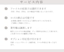 シンプルで洗練されたモダンなロゴを制作します 初めてでも安心。ブランドの世界観を形にするロゴを制作します イメージ9
