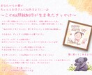 お子さんの大切な日を1枚の絵でお祝いします 愛に還れるように、お子さんへ「愛」を伝える似顔絵制作承ります イメージ2