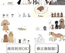 商用OK◎シンプルな動物やペットのイラスト描きます 親しみやすく可愛い1枚！アイコン、グッズなどご利用できます イメージ1