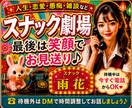 AIに無い人情味！ママはあなたの究極の味方でいます 明るく元気に！笑っても泣いても歌っても◎愚痴.恋愛.悩みも イメージ2