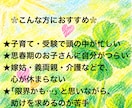 いつでも話してください！！あなたの味方で聴きます 悩みでも、愚痴でも、秘密でも、ただ話した〜いでもOK♡ イメージ4