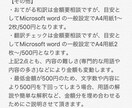 メール、お手紙、論文なんでも和訳・英訳致します *内容問わずとにかく英語で困っている人お助けします* イメージ3