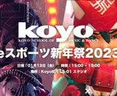 eスポーツチーム運営する私がサムネイルを提供します 様々なストリーマーやライバーのフォロワーを向上させました イメージ4