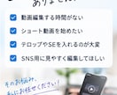 ショート・切り抜き・動画制作します 編集作業が面倒と感じている方必見！ イメージ1