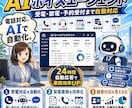 生成AIで業務システムを開発しますます 要件整理・設計・開発・データベース構築・AI連携まで一貫対応 イメージ4
