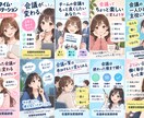 会議ファシリテーション実践研修資料を提供します 会議のずれが見える。次の一言を選べる実践教材です イメージ4