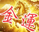 金運の流れを✨やさしく読み解く✨タロット鑑定します 気になるお金のことタロット×オラクル×ルノルマンで占います✨ イメージ1