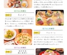 旅のしおり専門店／お洒落な旅のしおりを作成します 【旅のしおりをご自宅まで配送】インスタ映えする可愛い見た目！ イメージ6