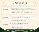 元高校英語教員が今の英語力と学習課題を診断します 30分で苦手の原因とあなたにぴったりの学習法がわかります イメージ3